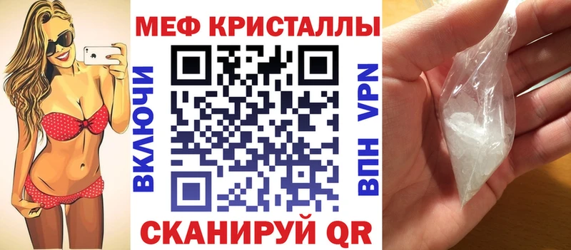Как найти наркотики Чегем ГАШ Марихуана Псилоцибиновые грибы Мефедрон