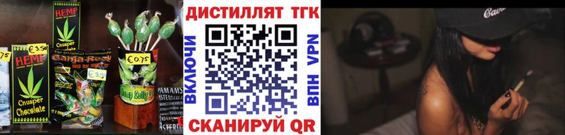 Еда ТГК марихуана  блэк спрут вход  Чегем 