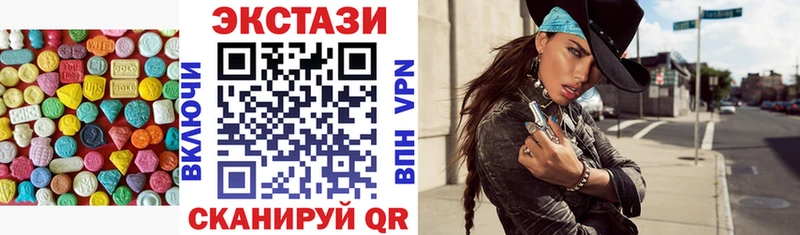 купить  цена  Чегем  Экстази круглые 