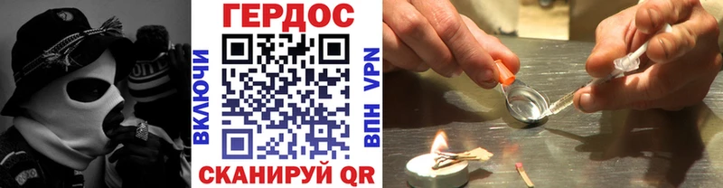 ГЕРОИН гречка  OMG ССЫЛКА  нарко площадка как зайти  что такое наркотик  Чегем 