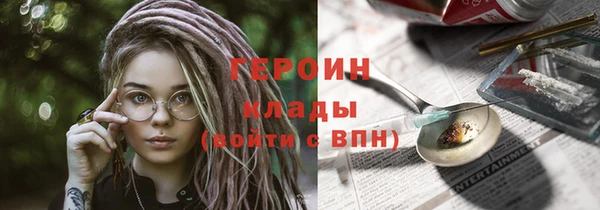 мефедрон Лагань