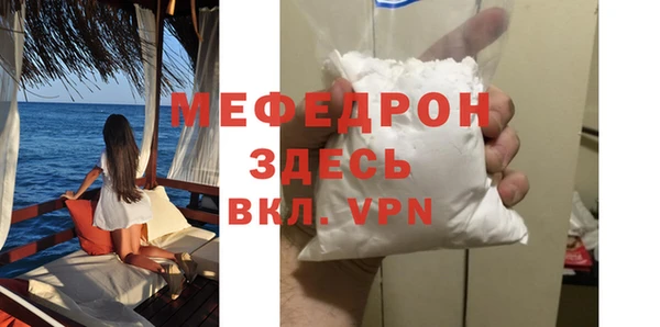 мефедрон Лагань