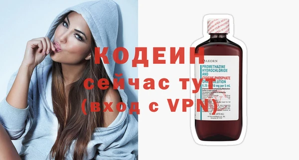 героин Лихославль