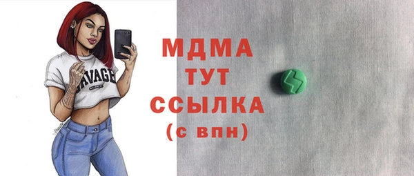 амф Лабытнанги