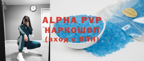 мефедрон Лагань