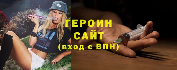 бошки Пенза