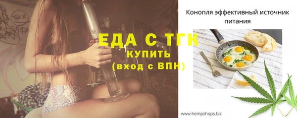 мефедрон Лагань