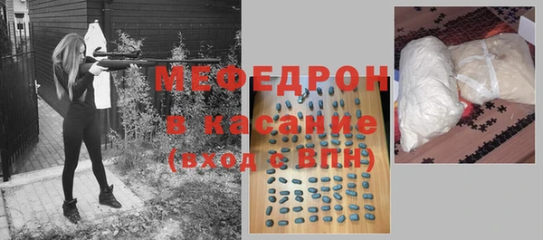 мефедрон Лагань