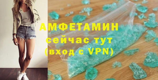 мефедрон Лагань