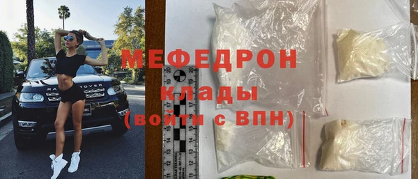 амф Лабытнанги