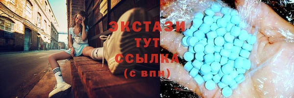 амф Лабытнанги