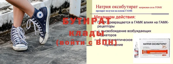 амф Лабытнанги