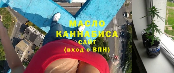 мефедрон Лагань