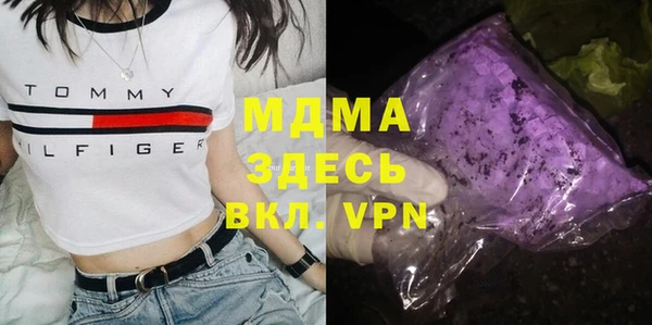 бошки Пенза