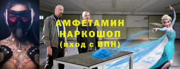амф Лабытнанги