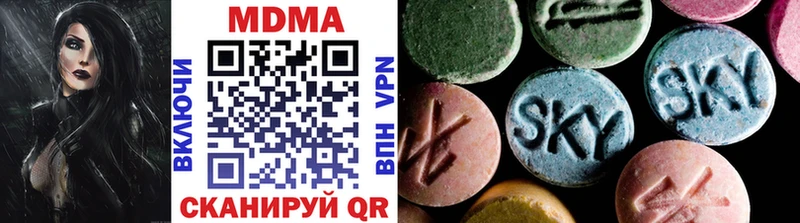 shop состав  как найти закладки  Чегем  MDMA crystal 