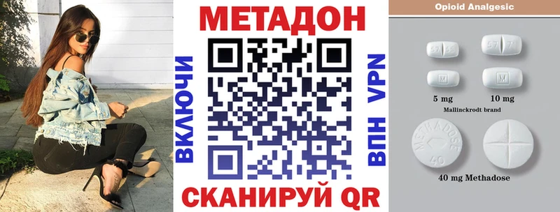наркотики  Чегем  Метадон белоснежный 
