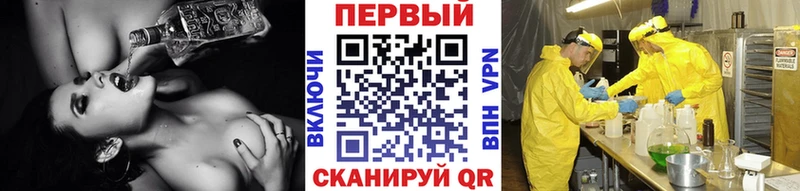 где купить наркоту Чегем Первитин пудра