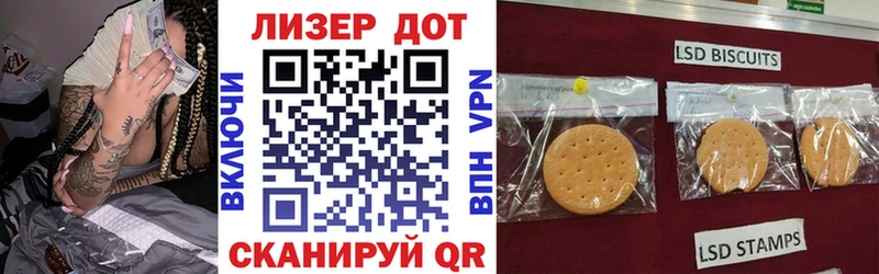 Марки 25I-NBOMe 1500мкг  закладка  маркетплейс официальный сайт  Чегем  ОМГ ОМГ ONION 