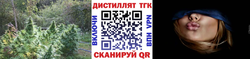 Дистиллят ТГК вейп с тгк Чегем